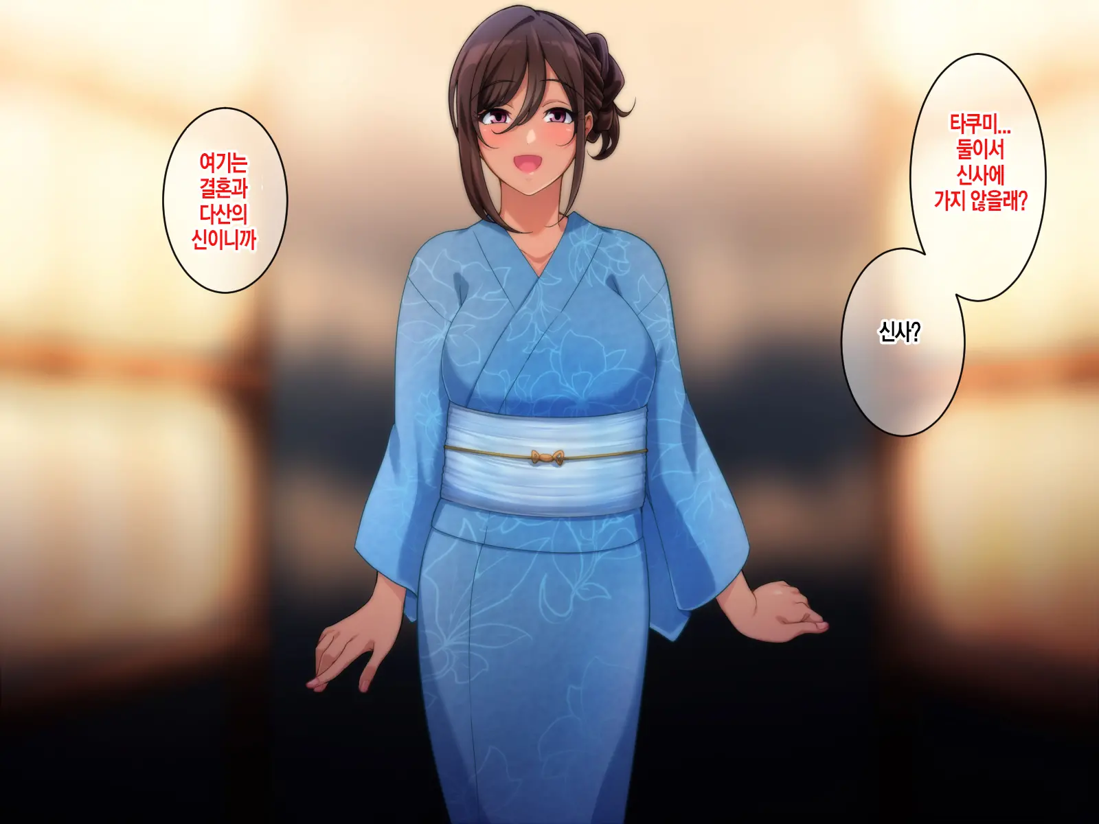 Satogaeri De Saikai Shita Itoko No Onee-Chan To Kozukuri Shita Natsu | 고향에서 재회한 사촌누나와 아이를 만들었던 여름